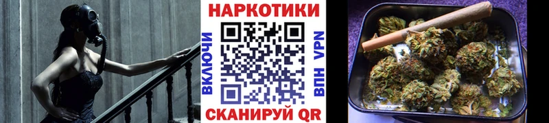 Каннабис Новоржев