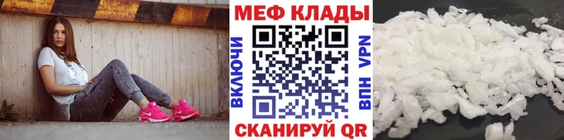 Магазины продажи наркотиков Новоржев А ПВП  Меф мяу мяу  Бошки Шишки 