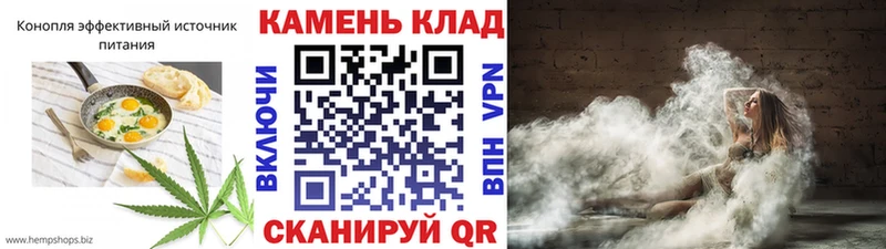 Еда ТГК марихуана  hydra   Новоржев 