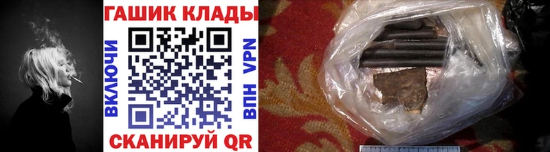 где найти наркотики  Новоржев  ГАШ гашик 