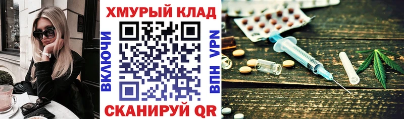 Героин хмурый  купить   Новоржев 
