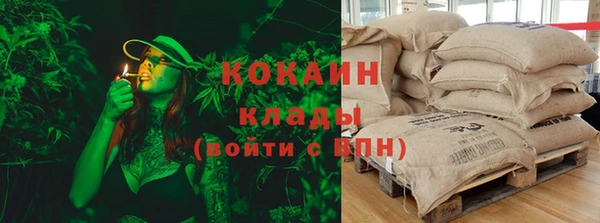 MDMA Premium VHQ Бронницы