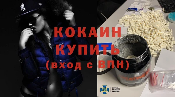 герыч Бородино