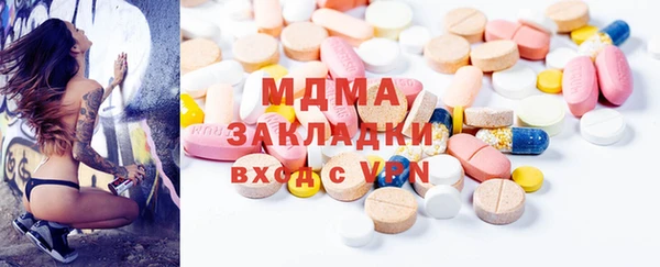 шишки Верея