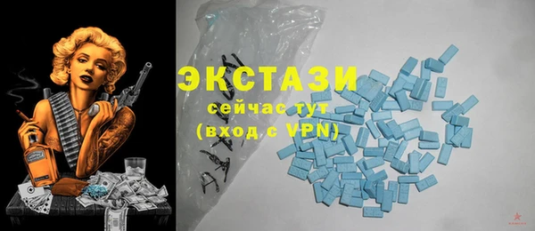 mdma Володарск