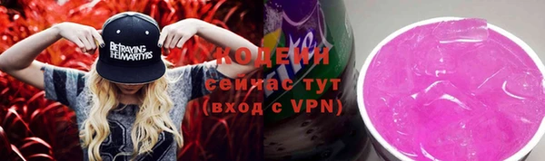 МДМА Волоколамск
