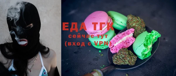 трава Волосово