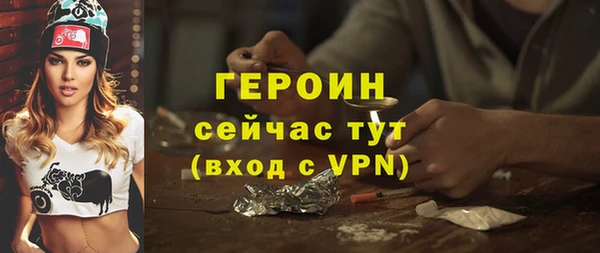 МДМА Волоколамск