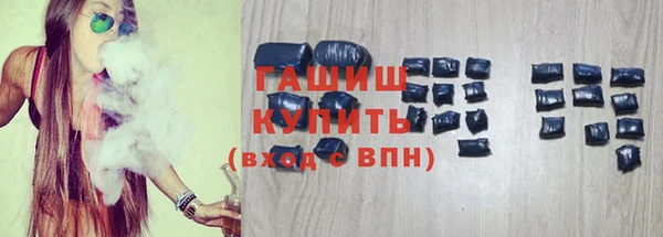 трава Волосово