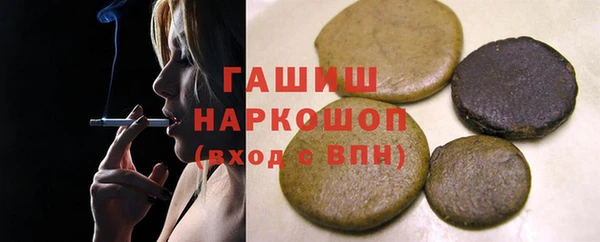 шишки Верея