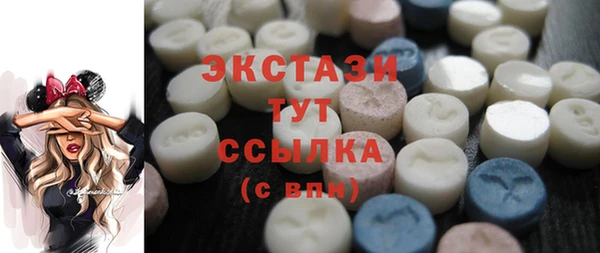 марихуана Верхний Тагил