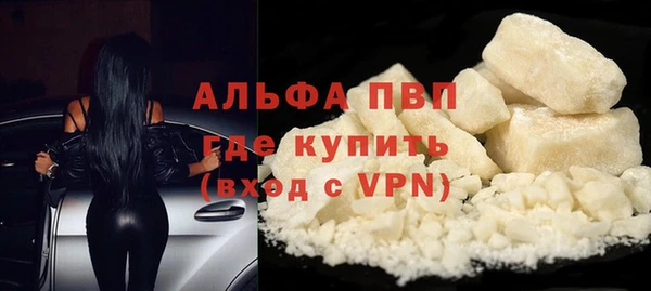 МДМА Волоколамск