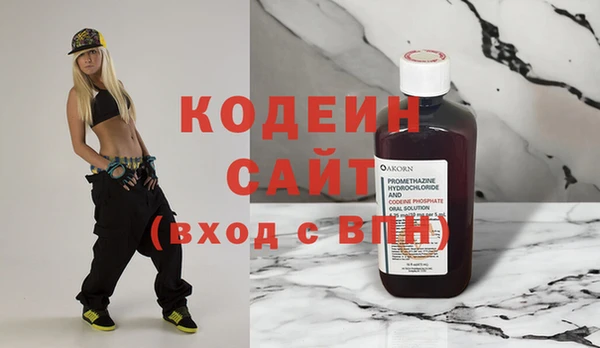 МДМА Волоколамск