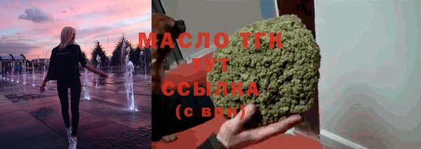 2c-b Верхнеуральск