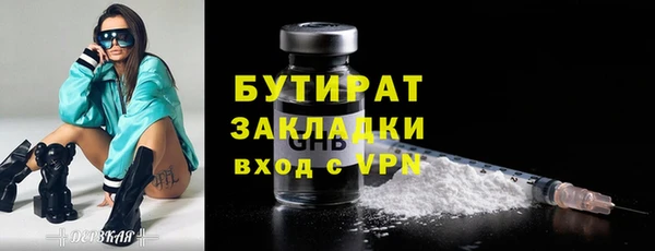 mdma Володарск