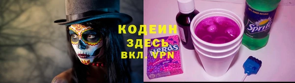 трава Волосово