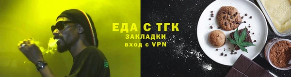 трава Волосово