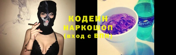 МДМА Волоколамск