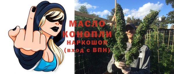 трава Волосово