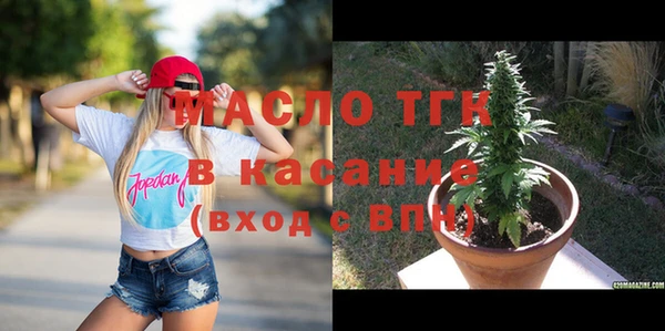 2c-b Верхнеуральск