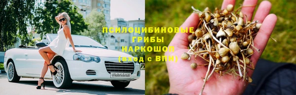 марихуана Верхний Тагил