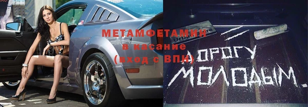 МДМА Волоколамск
