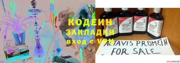 2c-b Верхнеуральск