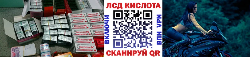 мега вход  магазин    Новоржев  Лсд 25 экстази ecstasy 