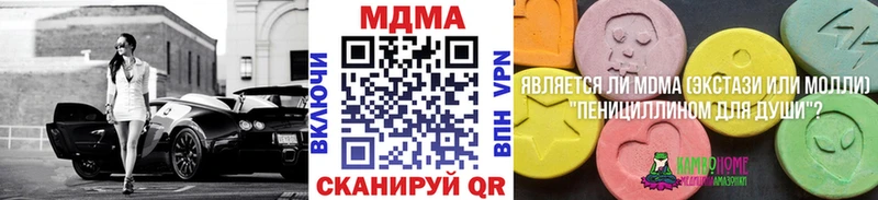KRAKEN маркетплейс  наркота  Новоржев  МДМА Molly 