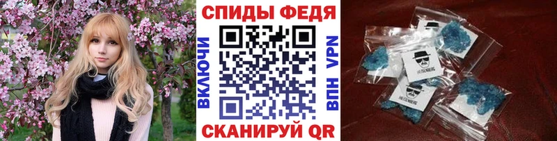 Метамфетамин Декстрометамфетамин 99.9%  где купить наркоту  Новоржев 