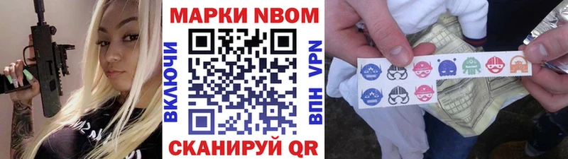 гидра рабочий сайт  Новоржев  Марки 25I-NBOMe 1,5мг 