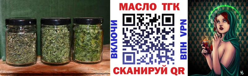 что такое наркотик Новоржев Дистиллят ТГК концентрат